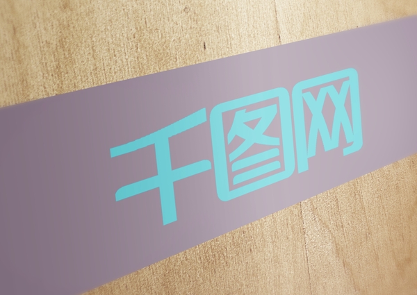 卡片logo樣機(jī)素材