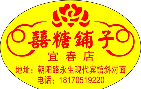 不干膠圖片