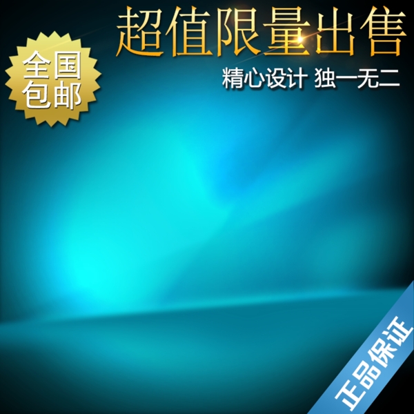 綠色漸變主圖