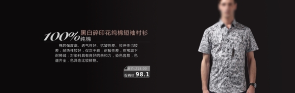 淘寶海報(bào)圖片