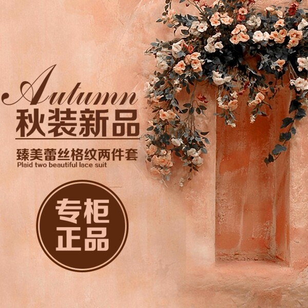 簡(jiǎn)約促銷模板