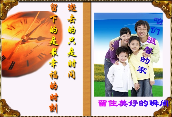 相冊(cè)封面圖片