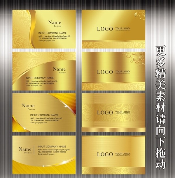 企業(yè)名片圖片