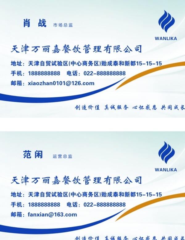 高檔名片