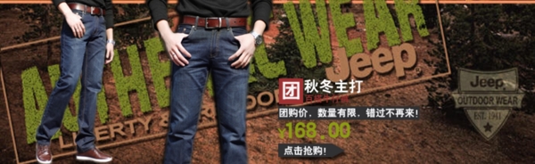 淘寶男裝海報素材淘寶男裝海報
