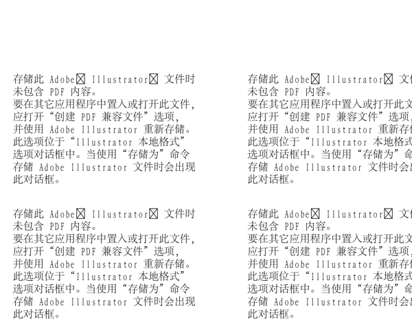 漫畫兒童卡通兒童矢量AI格式1086