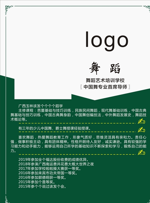 簡介