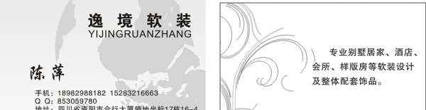 簡約名片圖片