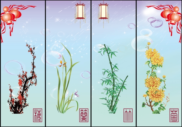 梅蘭竹菊