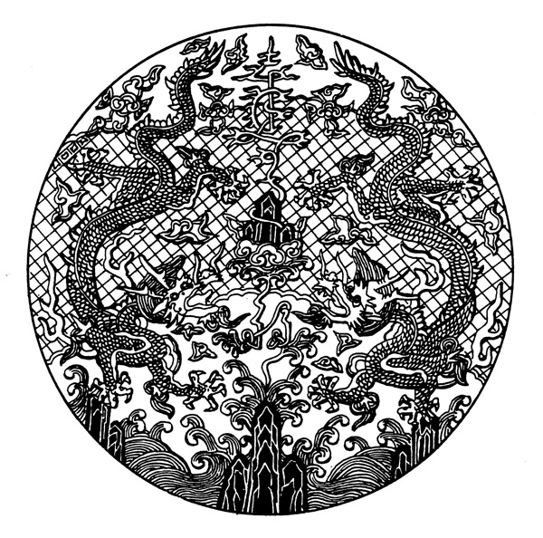 裝飾圖案元明時(shí)代圖案中國(guó)傳統(tǒng)圖案418