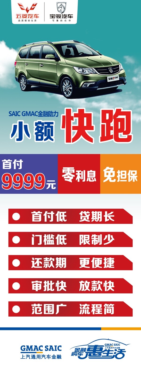 小額展架圖片