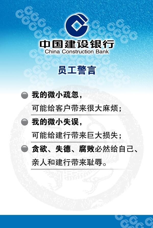 展板健康教育健康教育展板模板