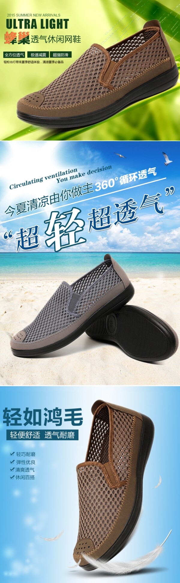 天貓?zhí)詫毮行轫撛O(shè)計