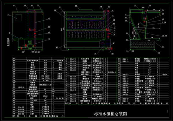 标准水濂柜总装图CAD机械图纸