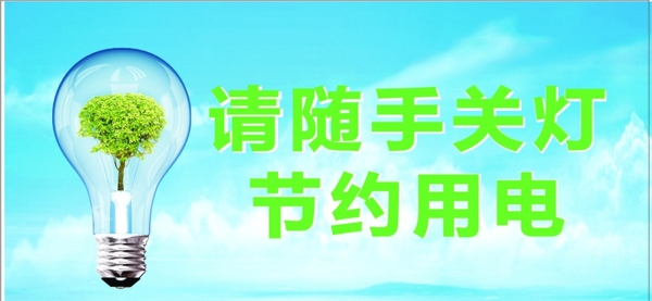 溫馨提示圖片