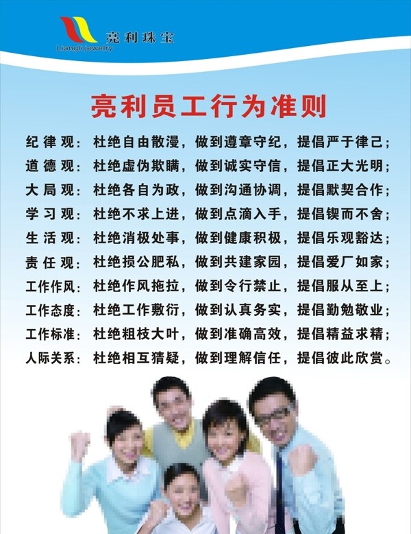 標語圖片