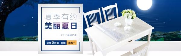 荷塘月色