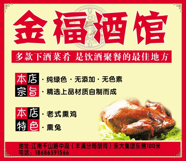 優(yōu)質(zhì)的海參