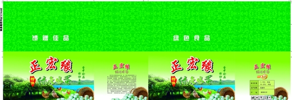 正宏緣綠殼雞蛋圖片