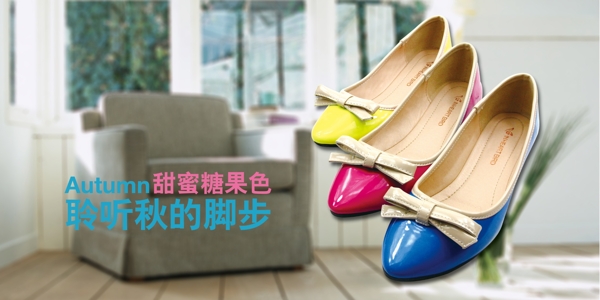 女鞋海報(bào)