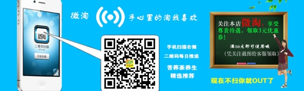通用淘寶微淘設(shè)計(jì)素材