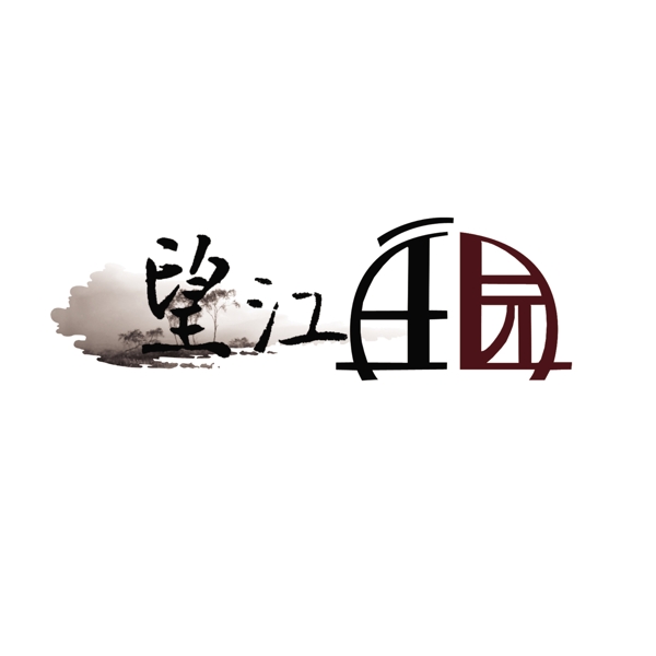 標(biāo)識(shí)標(biāo)志圖片