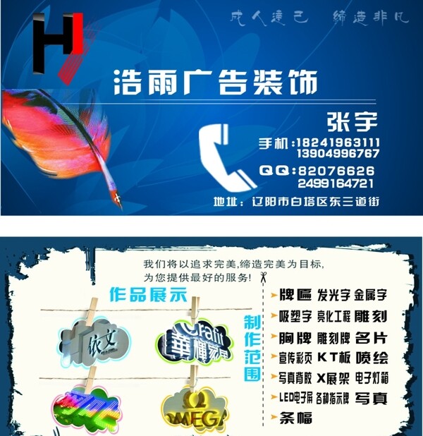 名片圖片