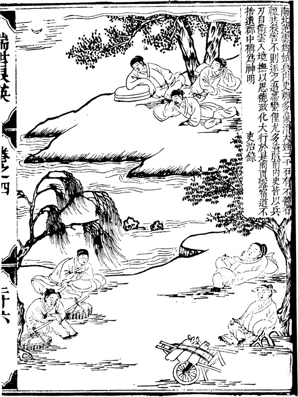古版畫教化類人物畫矢量EPS格式0179