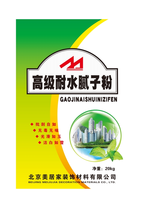 膩?zhàn)臃圮洶b圖片