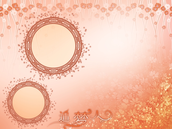 追夢人婚紗攝影PSD相冊模板