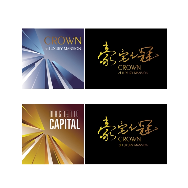 豪宅之冠LOGO