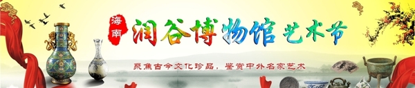 博物馆展板图片