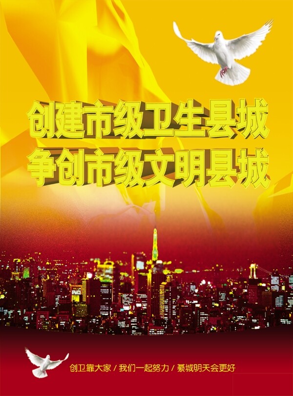 公益海報(bào)圖片