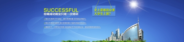 banner設(shè)計