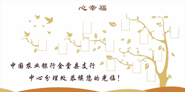 照片墻企業(yè)照片墻照片墻雕