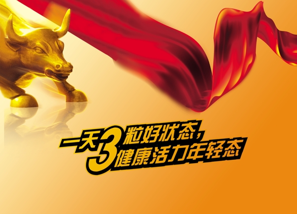 牛市金牛