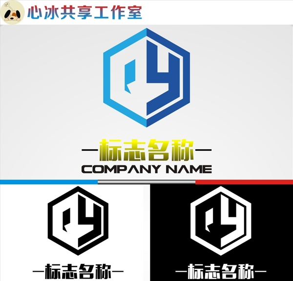 LOGO設(shè)計(jì)