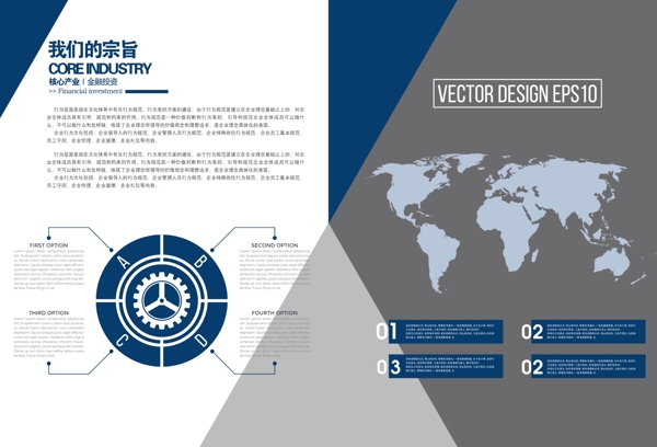 畫冊海報設(shè)計