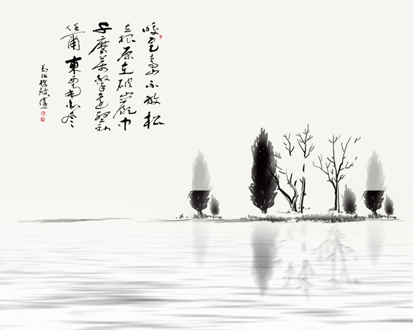 水墨畫