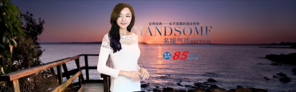 女裝促銷海報