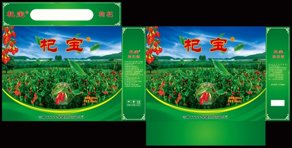 禮盒
