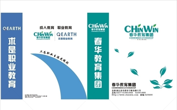 手提袋圖片
