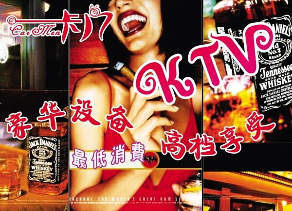 卡門KTV圖片