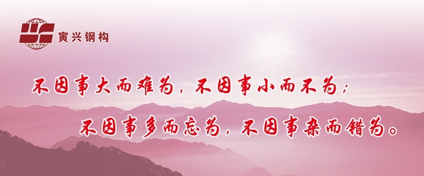 辦公室標(biāo)語圖片