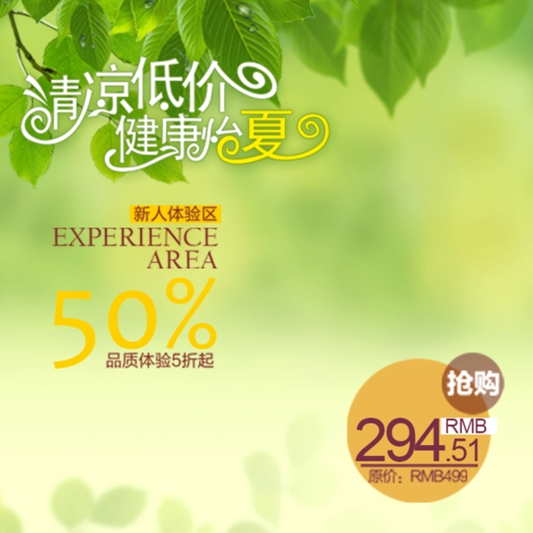 簡(jiǎn)約小清新