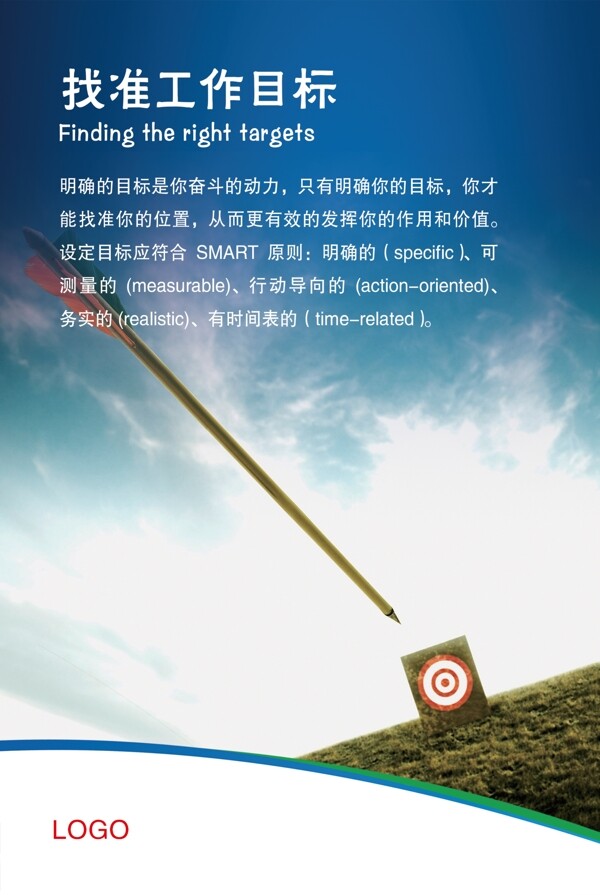 企業(yè)文化
