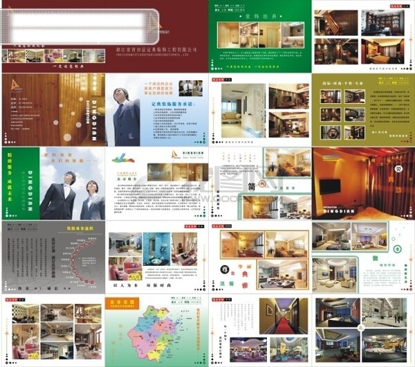 畫(huà)冊(cè)內(nèi)頁(yè)畫(huà)冊(cè)設(shè)計(jì)欣賞