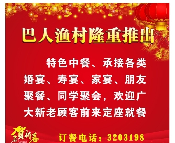紅色背景圖片