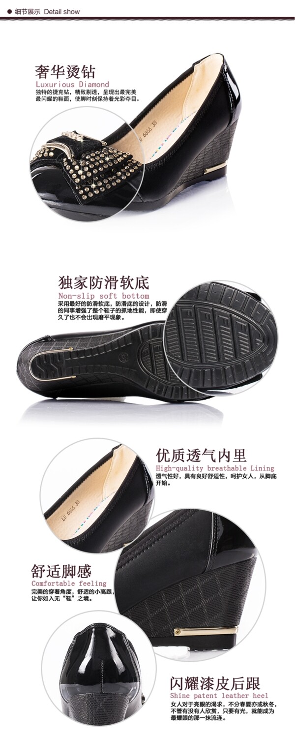 細節(jié)排版圖片
