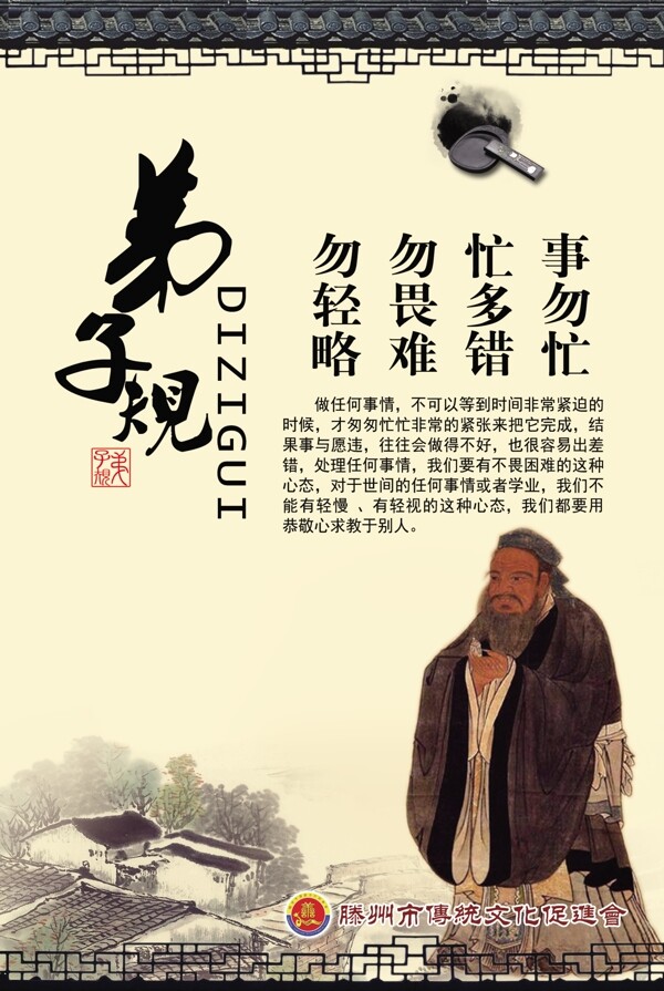 規(guī)